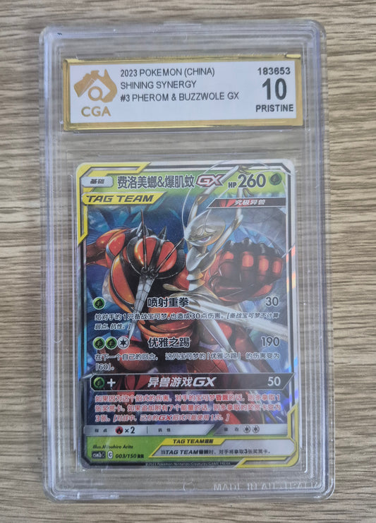 2023 Pokémon Chinese Shining Synergy 003/150 RR CGA 10