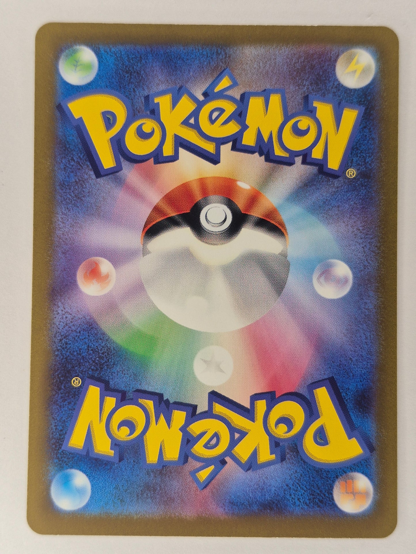 Squirtle 170/165 Sv2a: Pokémon Card 151 Illustration Rare  (Japanese)