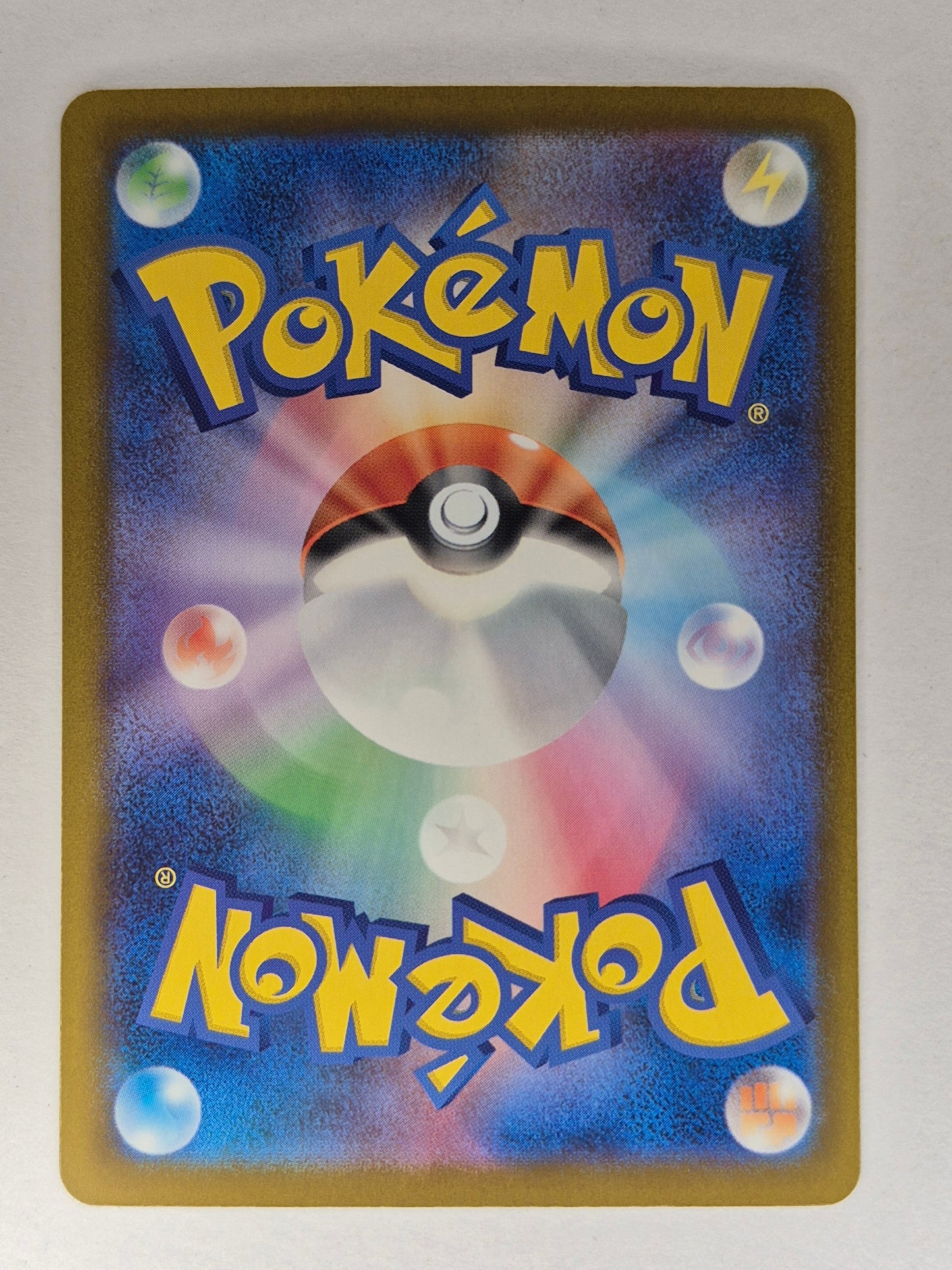 Pokemon M5 Abyss Eye - Mega Chandelure ex SAR 113/081  Holo Japanese