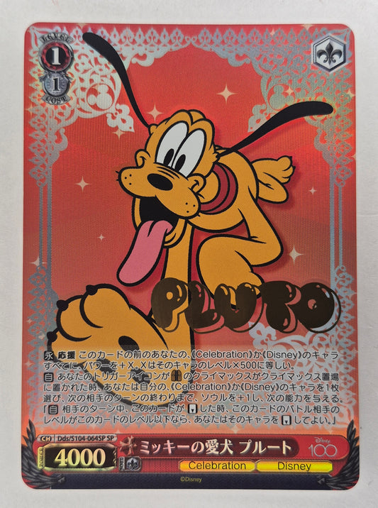 Pluto Weiss Schwarz Dsw/S104-064SP SP Disney 100 Gold