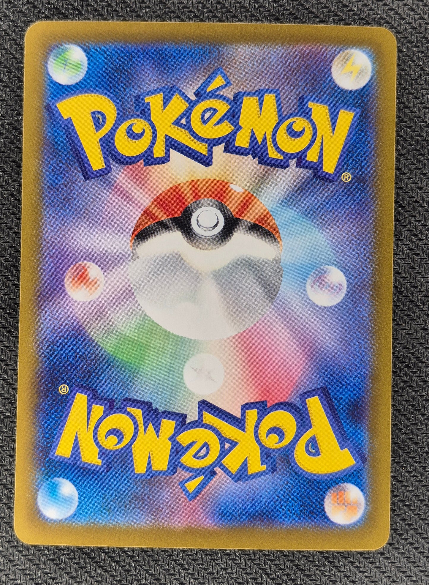 2025 JPN Pokemon TCG - Inferno X Mega Charizard X ex SAR 110/080 NM