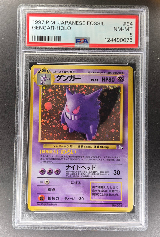 1997 POKEMON JAPANESE FOSSIL #94 GENGAR-HOLO PSA 8
