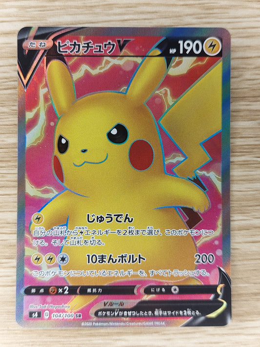 Pokemon 2020 Pikachu V Japanese Amazing Volt 104/100 SR