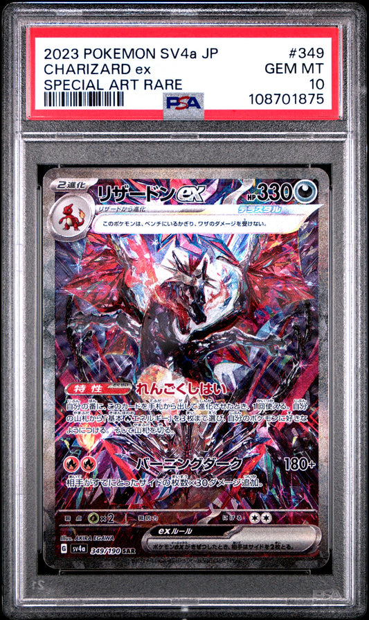 2023 Pokémon SV4a JP Charizard EX SAR 349/190 PSA 10