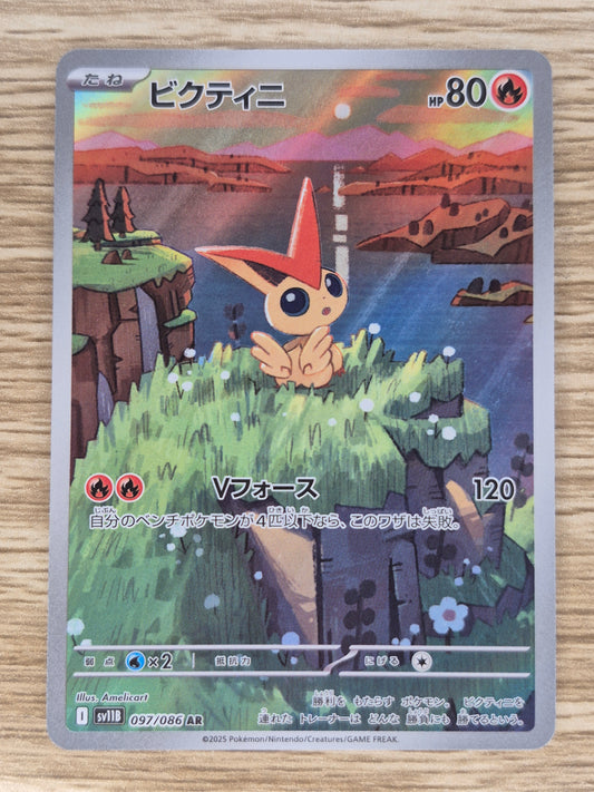Pokemon Victini 097/086 Black Bolt & White Flare