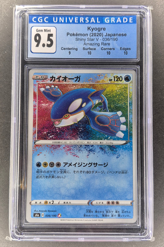 2020 Pokémon Japanese Shiny Star V 036/190 Kyogre Amazing Rare CGC 9.5