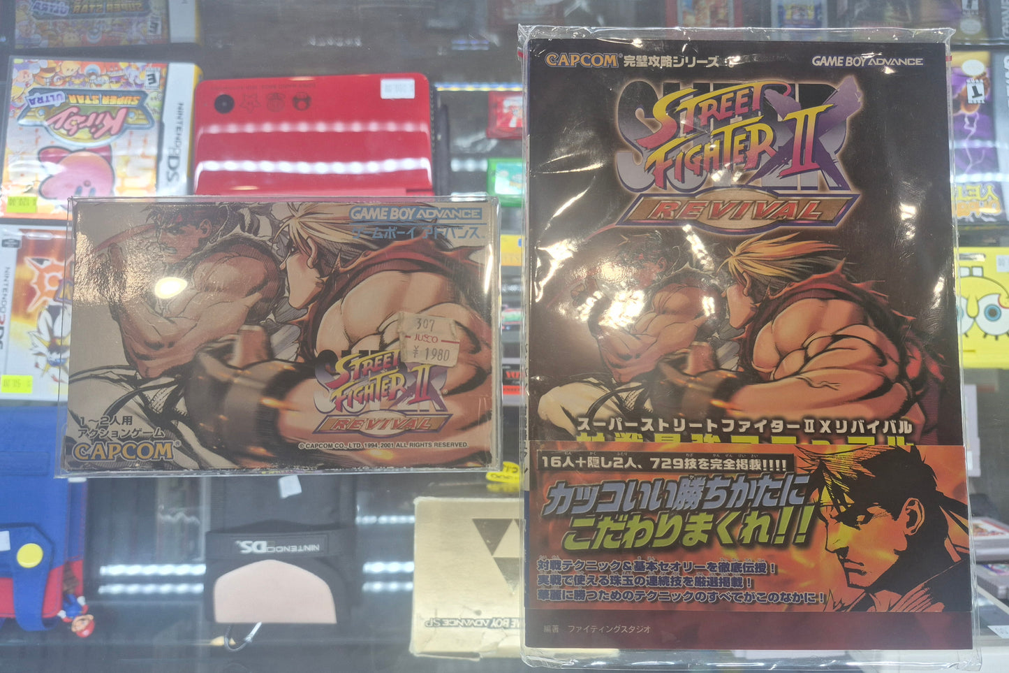 2001 Japanese Gameboy Advance Capcom Street Fighter ll boxed w/ revival guide book.