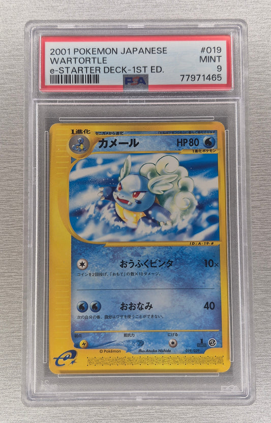 2001 Japanese Pokemon e-Starter Deck 019/029 Wartortle 1st Edition Non Holo PSA 9