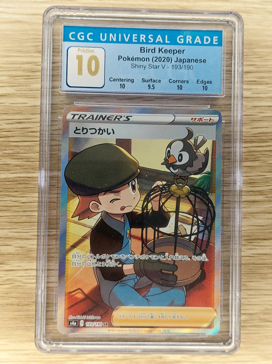 2020 Pokemon Bird Keeper Japanese Shiny Star V 193/190 SR CGC 10 Pristine