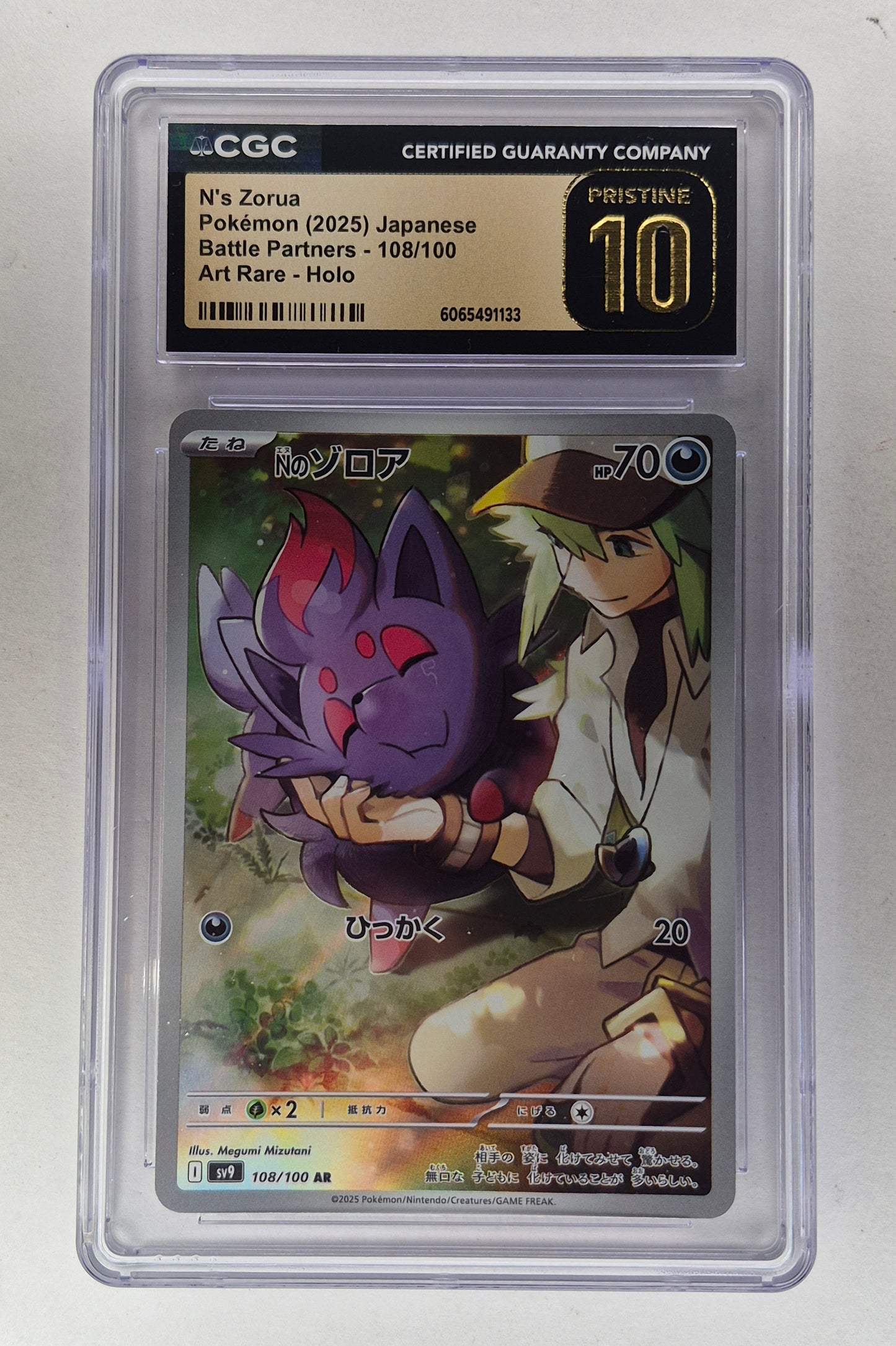 2025 Japanese Pokemon Battle Partners 108/100 N's Zorua CGC Pristine 10