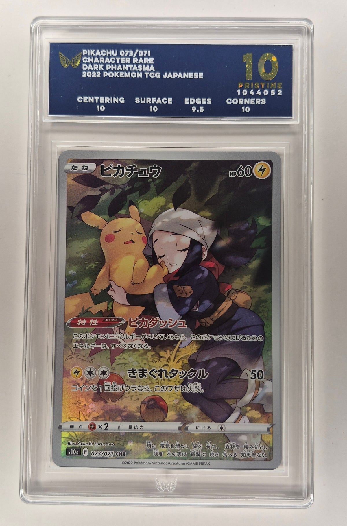 2022 Japanese Pokemon Dark Phantasma 073/071 CHR Pikachu ARK PRISTINE 10
