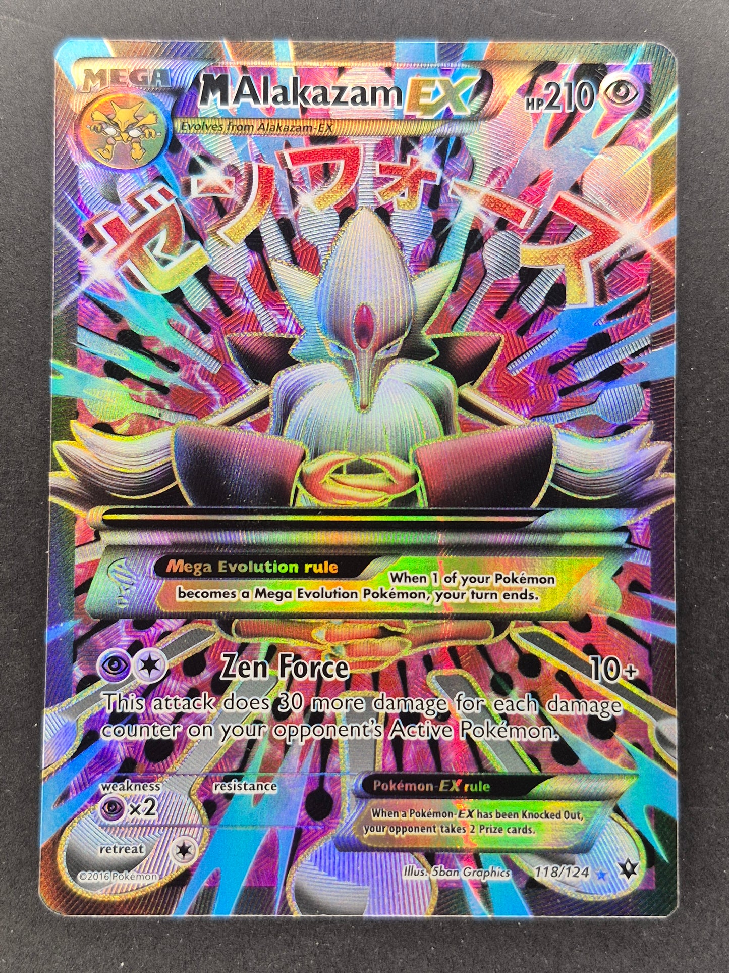 M Alakazam EX Full Art Ultra Rare Holo Card 118/124 Fates Collide - Pokemon MP