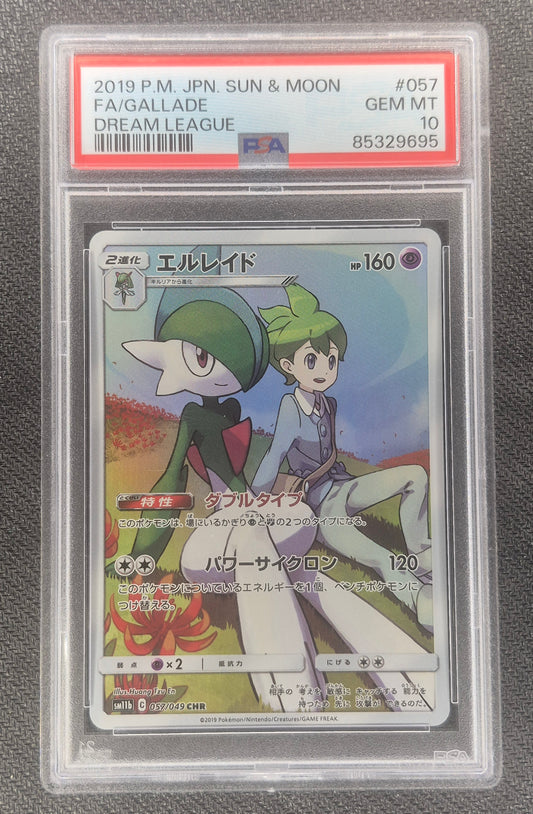 PSA 10 Gallade Full Art CHR 057/049 sm11b Pokemon Dream League Japanese