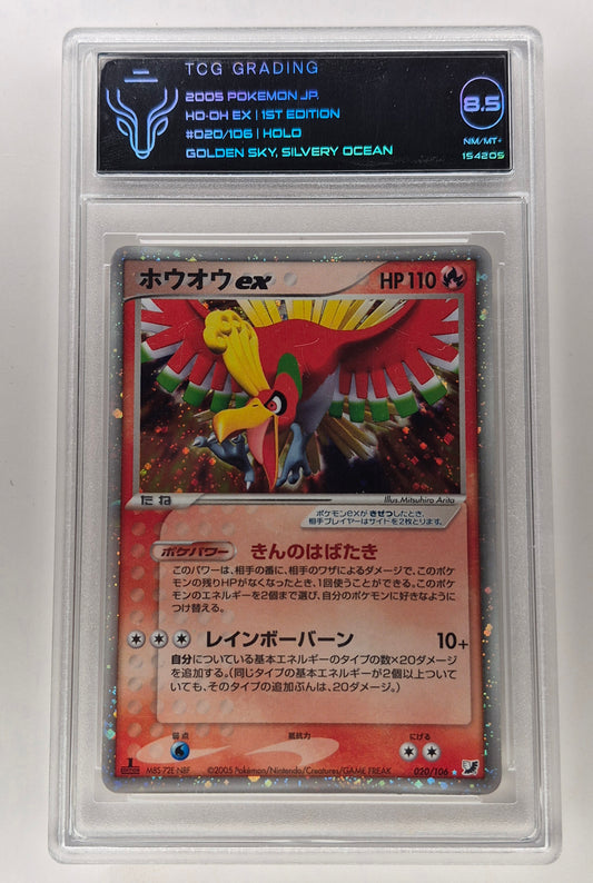 2005 Japanese Pokemon 020/106 Ho-Oh 1st Edition Holo Golden Sky,Silvery Ocean TCG 8.5