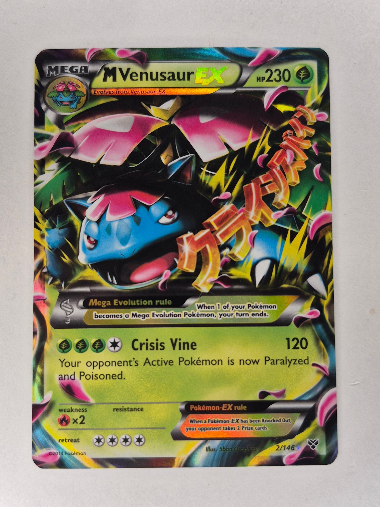 2014 M Venusaur EX - 2/146 - Ultra Rare - XY - Pokemon  NM