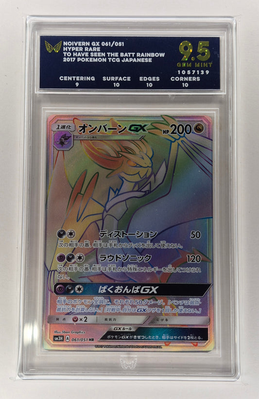 2017 Japanese Pokemon 061/051 Noivern Hyper Rare ARK 9.5 Gem Mint PSA 10