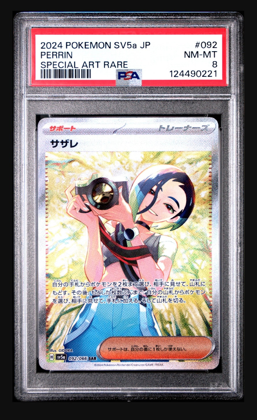 2024 POKEMON JAPANESE SV5A-CRIMSON HAZE #092 PERRIN SPECIAL ART RARE PSA 8