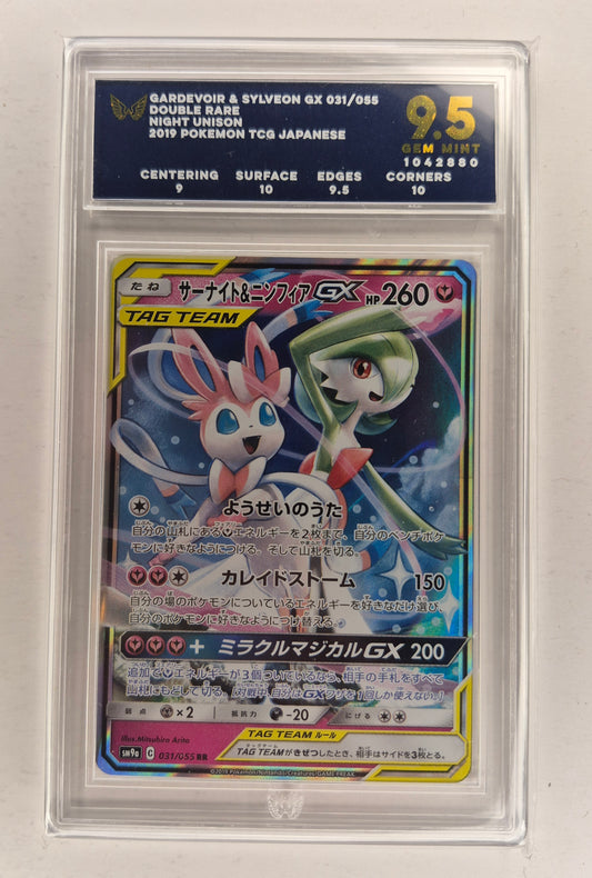 2019 Japanese Pokemon 031/055 RR Gardevoir & Sylveon GX ARK 9.5