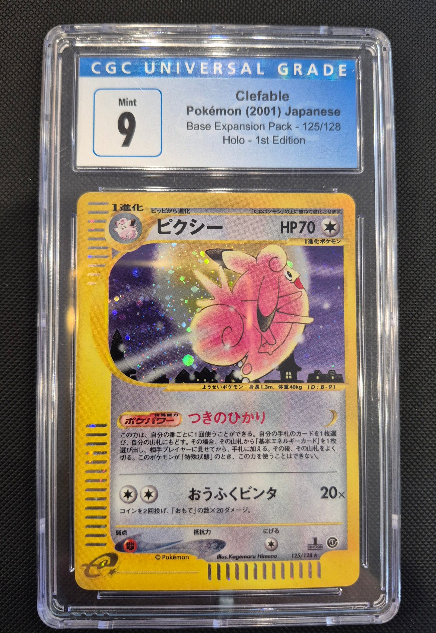 2001 Japanese Pokémon 125/128 Clefable Holo 1st Edition CGC 9