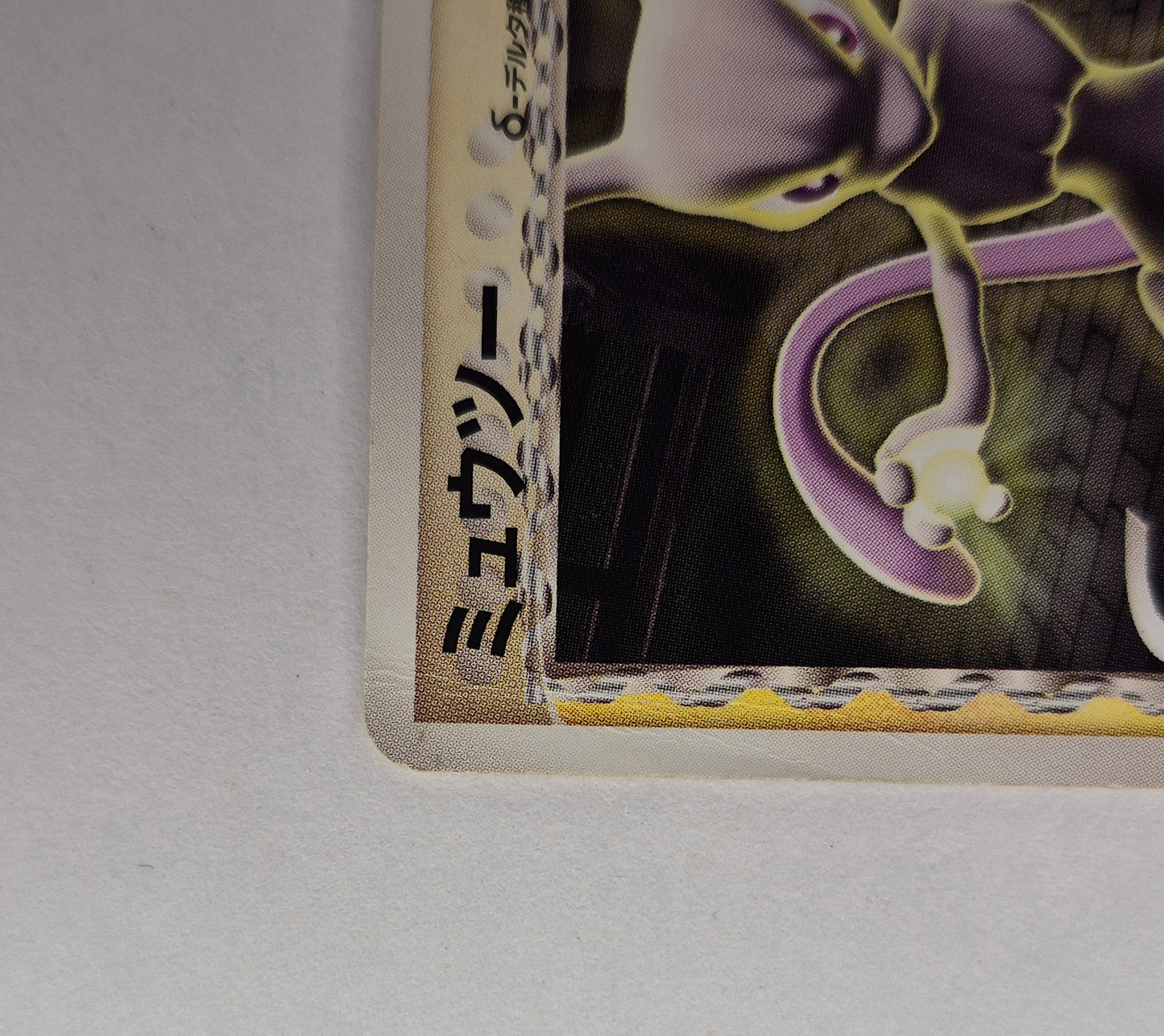 Mewtwo Delta Species Lightning Type Meiji Promo 107/PCG-P Japanese 2005 LP/MP