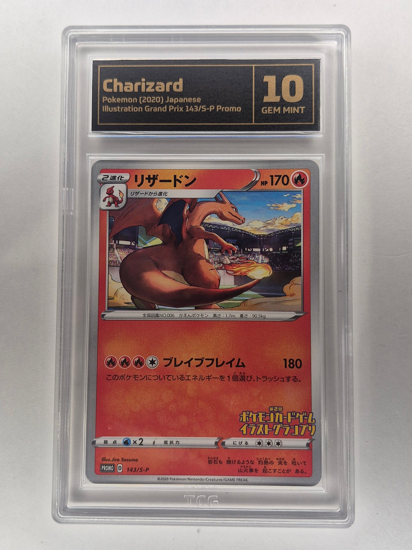 2020 Japanese Pokemon 143/S-P Promo Charizard Illustration Grand Prix TCG 10