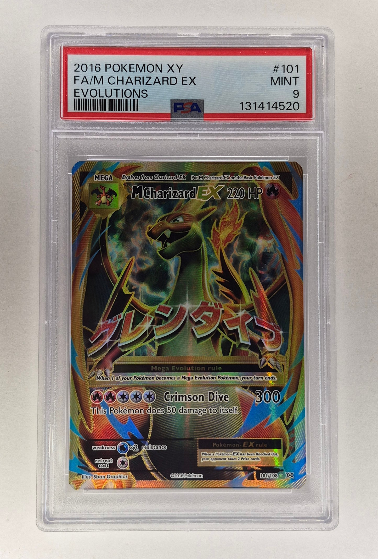 Pokémon TCG - Mega M Charizard EX 101/108 XY Evolutions Full Art - PSA 9 Mint