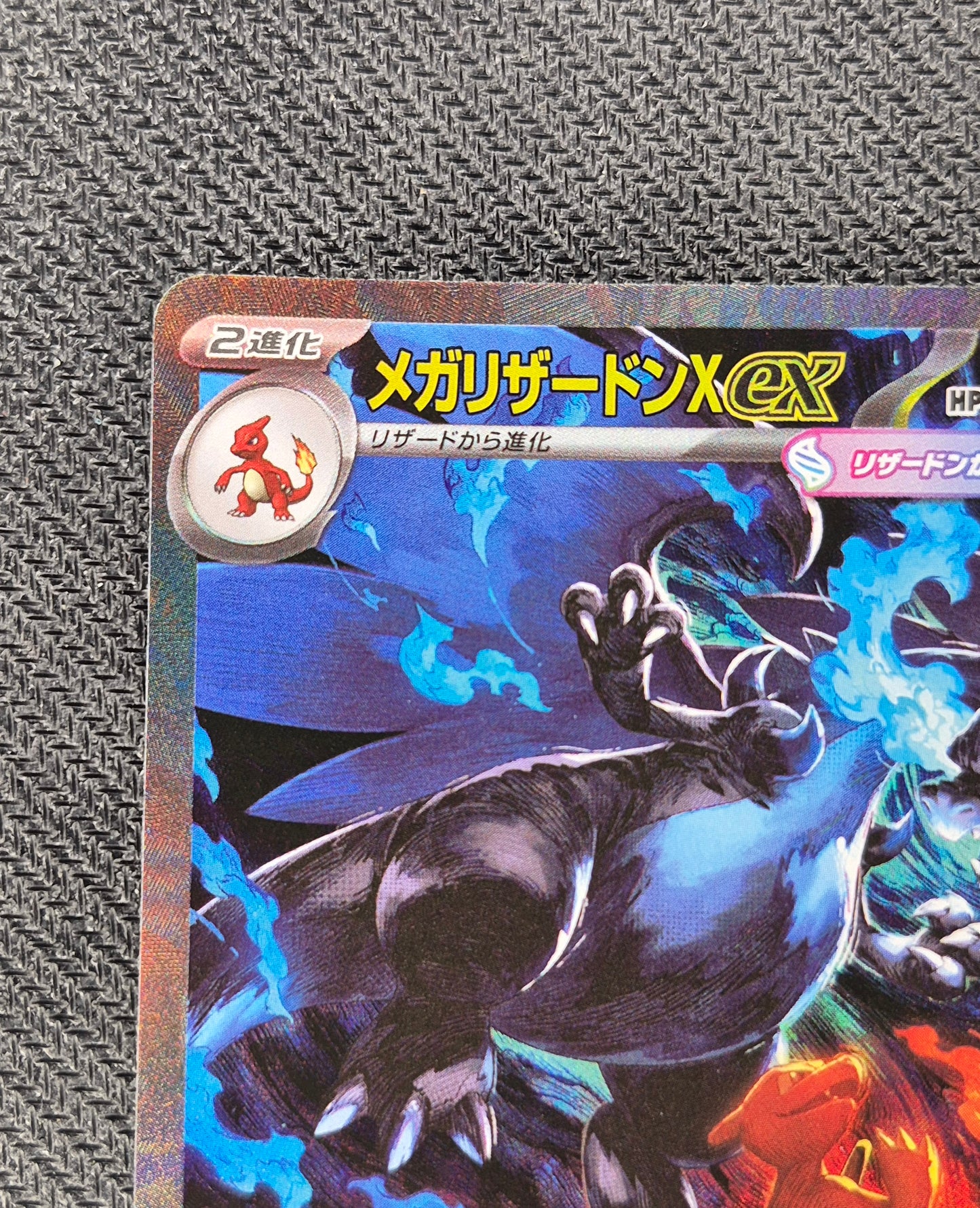 2025 JPN Pokemon TCG - Inferno X Mega Charizard X ex SAR 110/080 NM