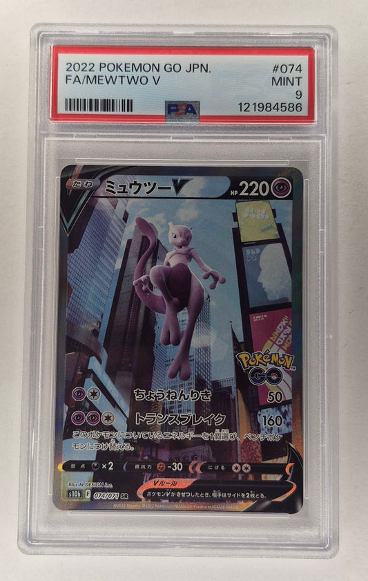 2022 Pokémon Go JPN 074/071 Full Art Mewtwo V PSA 9