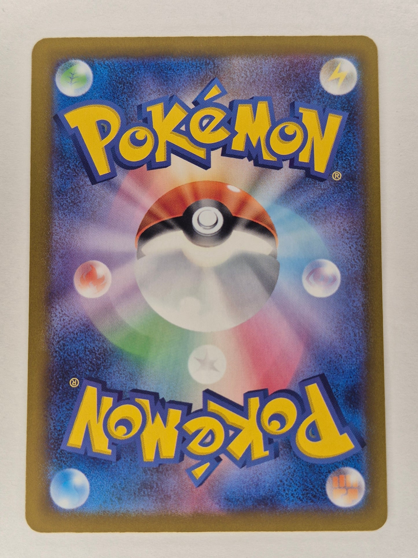 Earthen Vessel 093/064 Sv6a: Night Wanderer Holo (Japanese) Near Mint