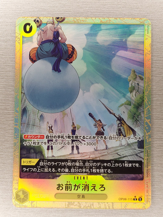 One Piece Japanese You're The One Who Should Disappear Alt Art OP06-115