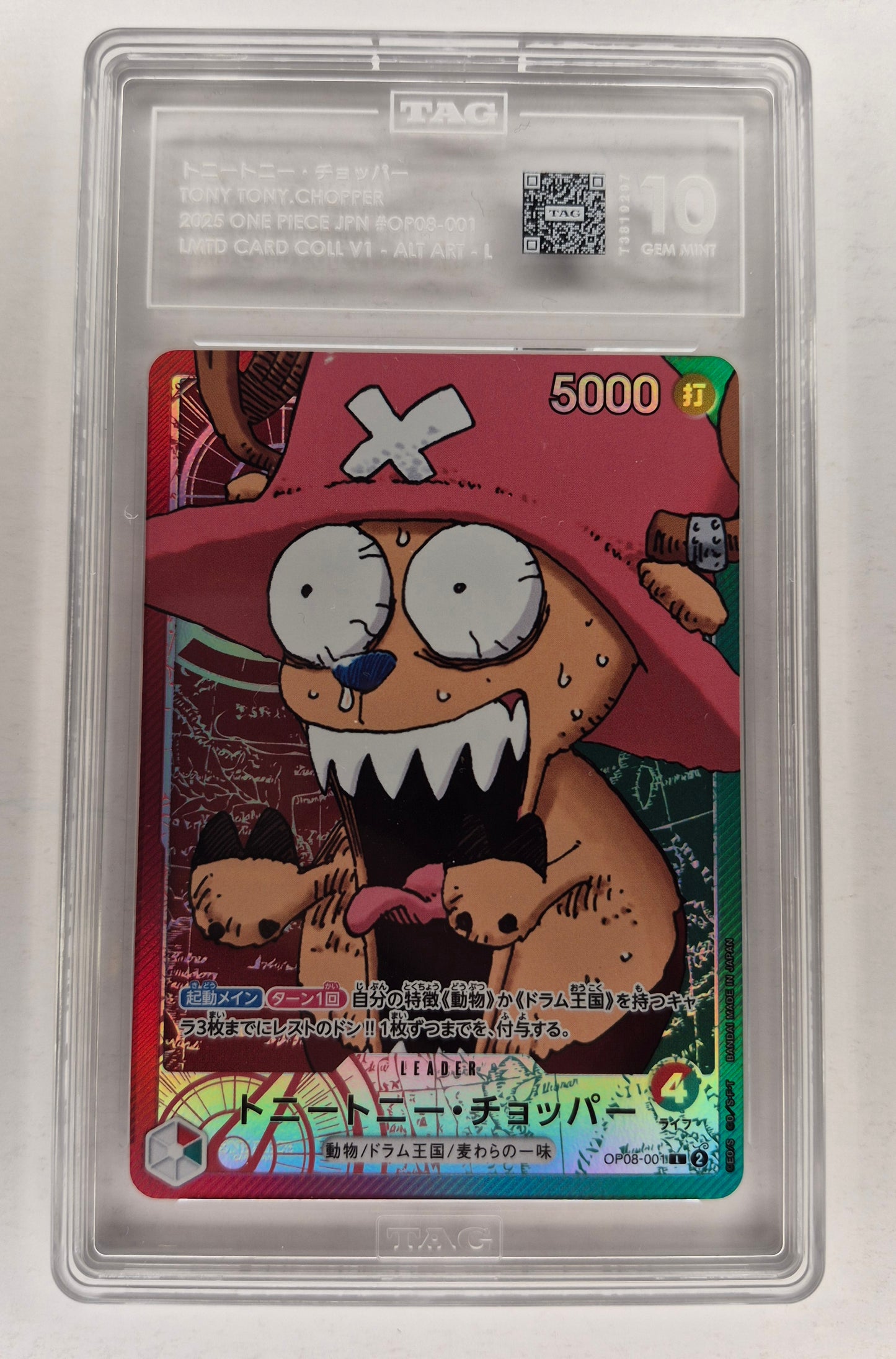 One-Piece Tony Tony Chopper OP08-001 JPN Vol.1 Base Shop Alt Art TAG 10