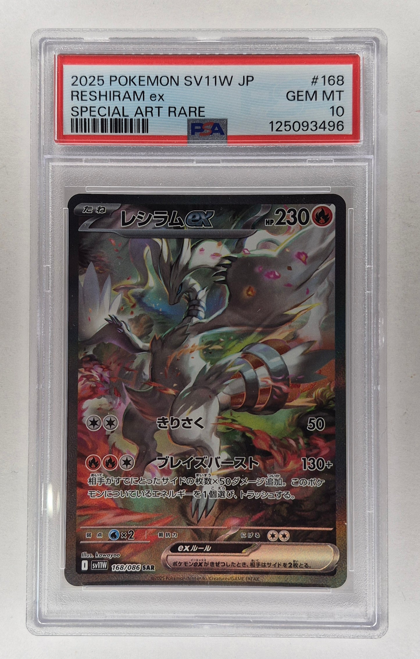2025 Pokémon SV11W JP 168/086 SAR Reshiram ex PSA 10