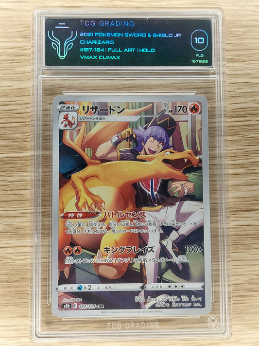 2021 Pokemon Charizard Japanese Vmax Climax 187/184 CHR TCG 10 FLS