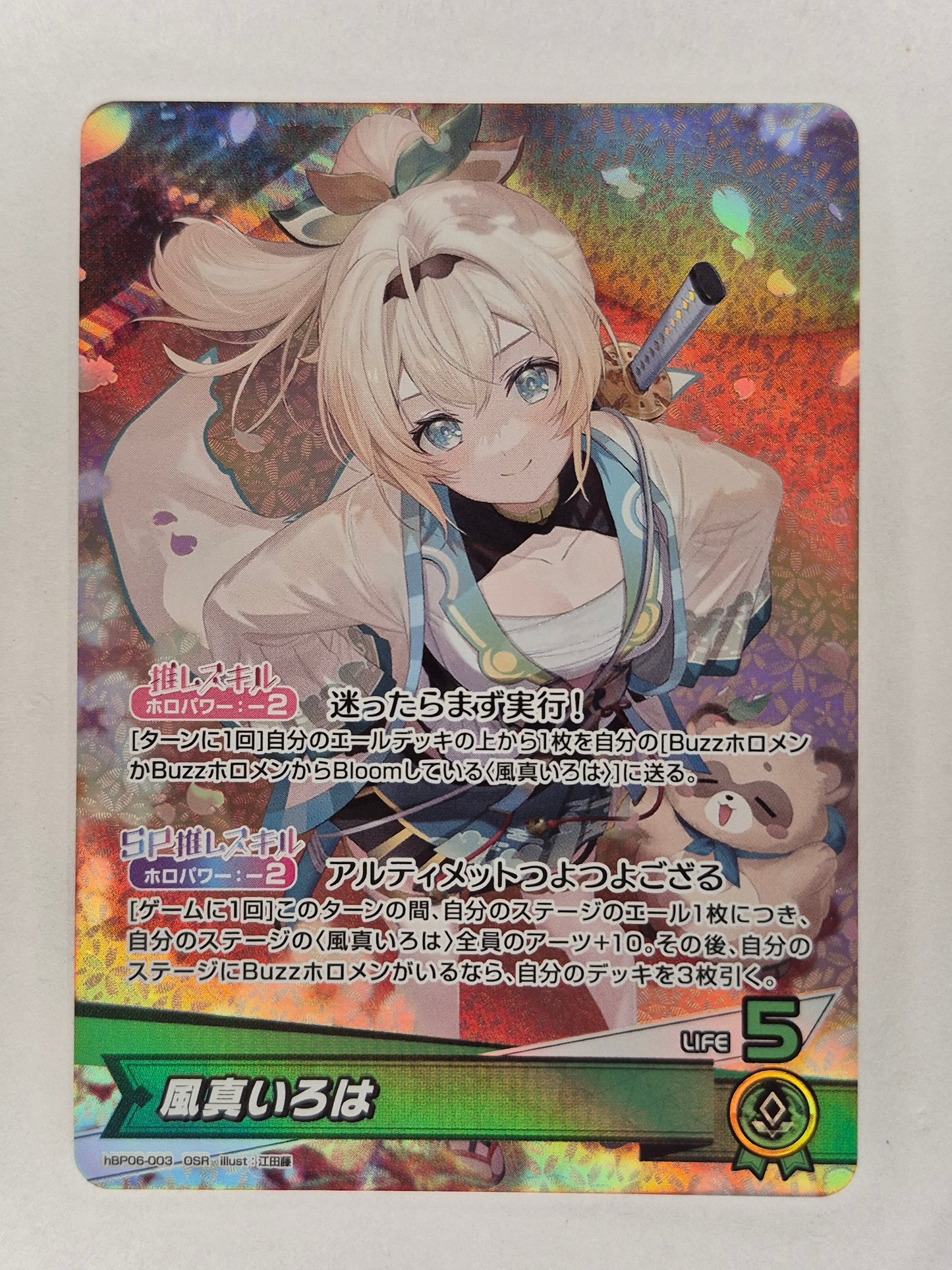 Kazama Iroha OSR hBP06-003 Japanese Hololive OCG Ayakashi Vermillion