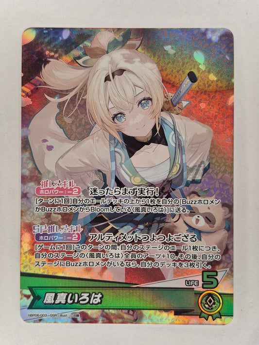 Kazama Iroha OSR hBP06-003 Japanese Hololive OCG Ayakashi Vermillion
