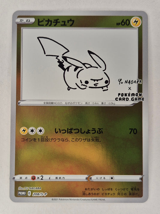 Pokemon Card Pikachu 208/S-P - YU NAGABA Promo Holo Japanese NM