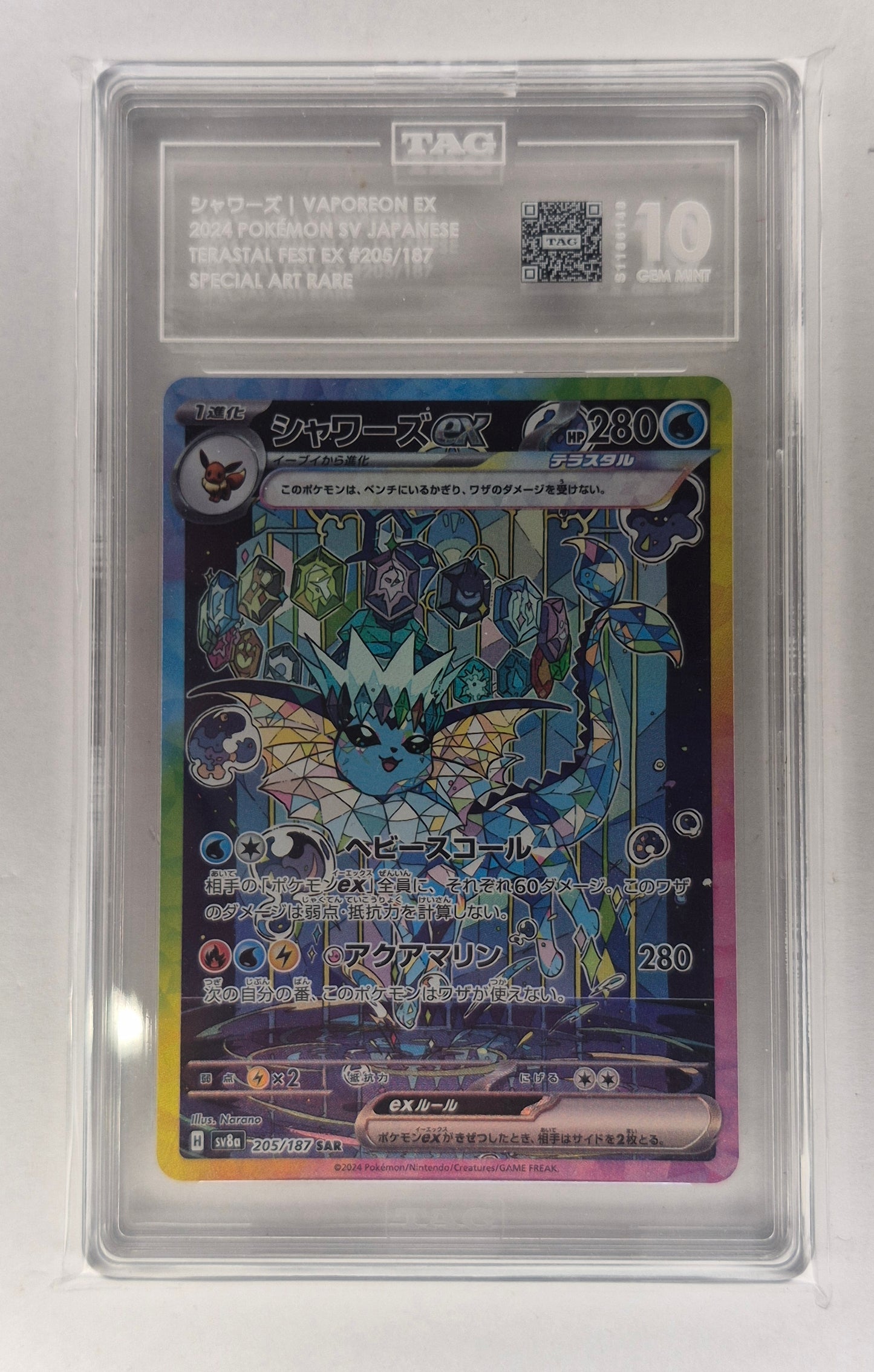 TAG 10 GEM MINT JAPANESE POKEMON 2024 VAPOREON EX 205/187 TERASTAL FESTIVAL SV8a