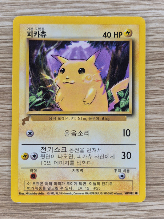 Base Set Pikachu 58/102 Korean 2000 Pokemon World Collection Promo LP