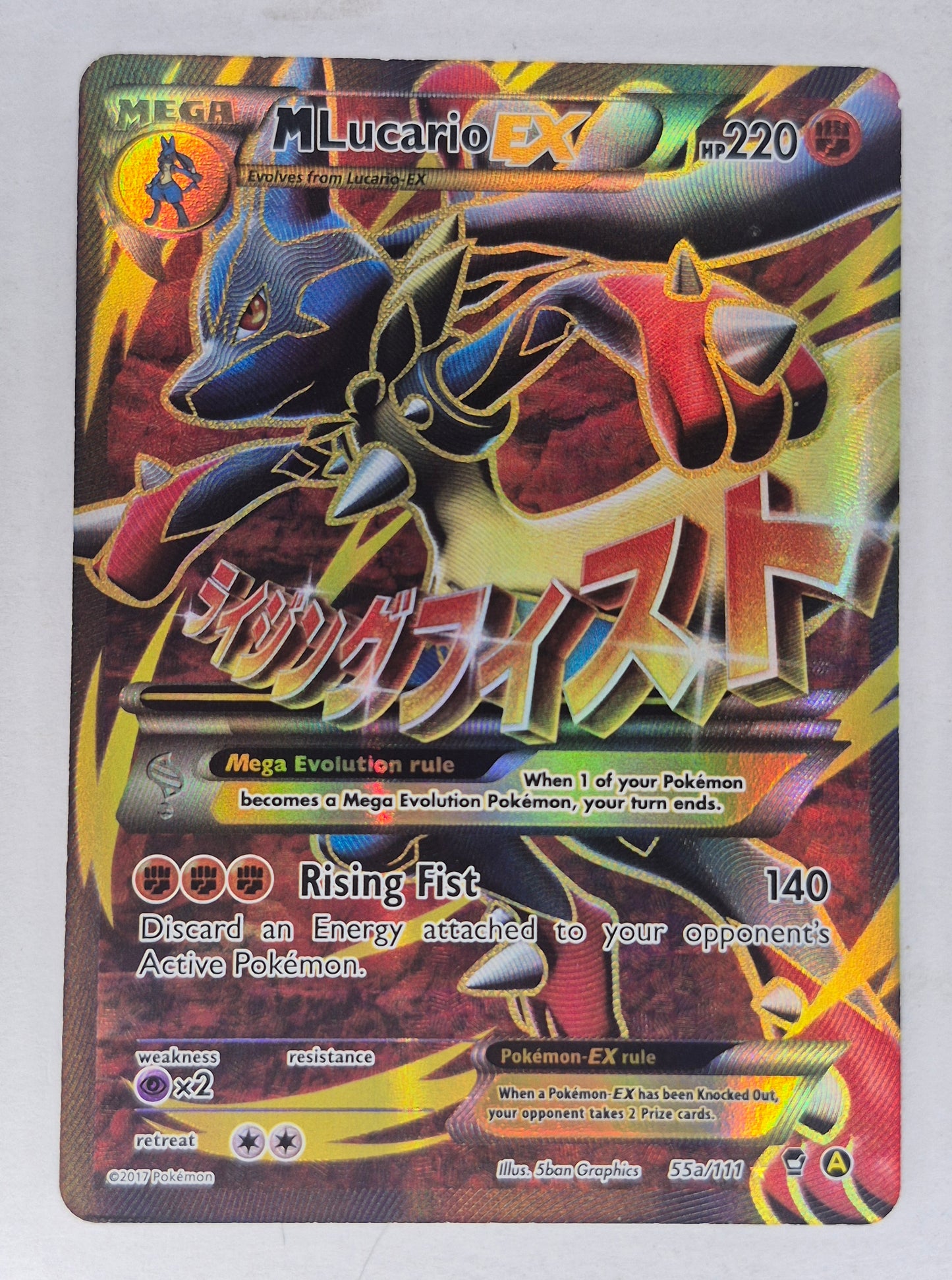 M LUCARIO EX 55A/111 ALTERNATE ART PROMOS POKEMON PROMO LP