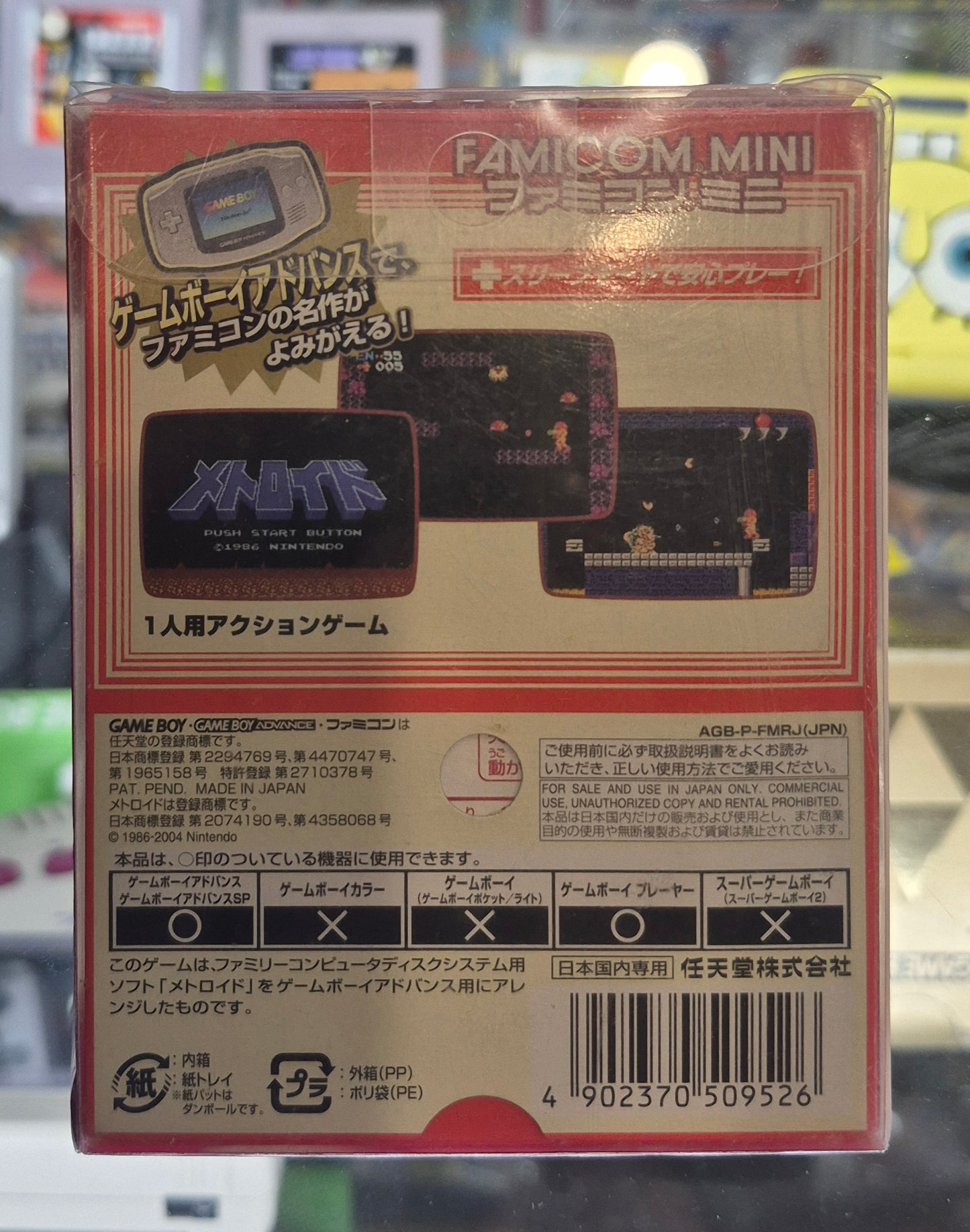 METROID Japanese Famicom Mini Gameboy Advance Nintendo C.I.B Tested