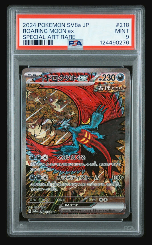 2024 POKEMON JAPANESE SV8A-TERASTAL FEST EX #218 ROARING MOON EX SPECIAL ART RARE PSA 9