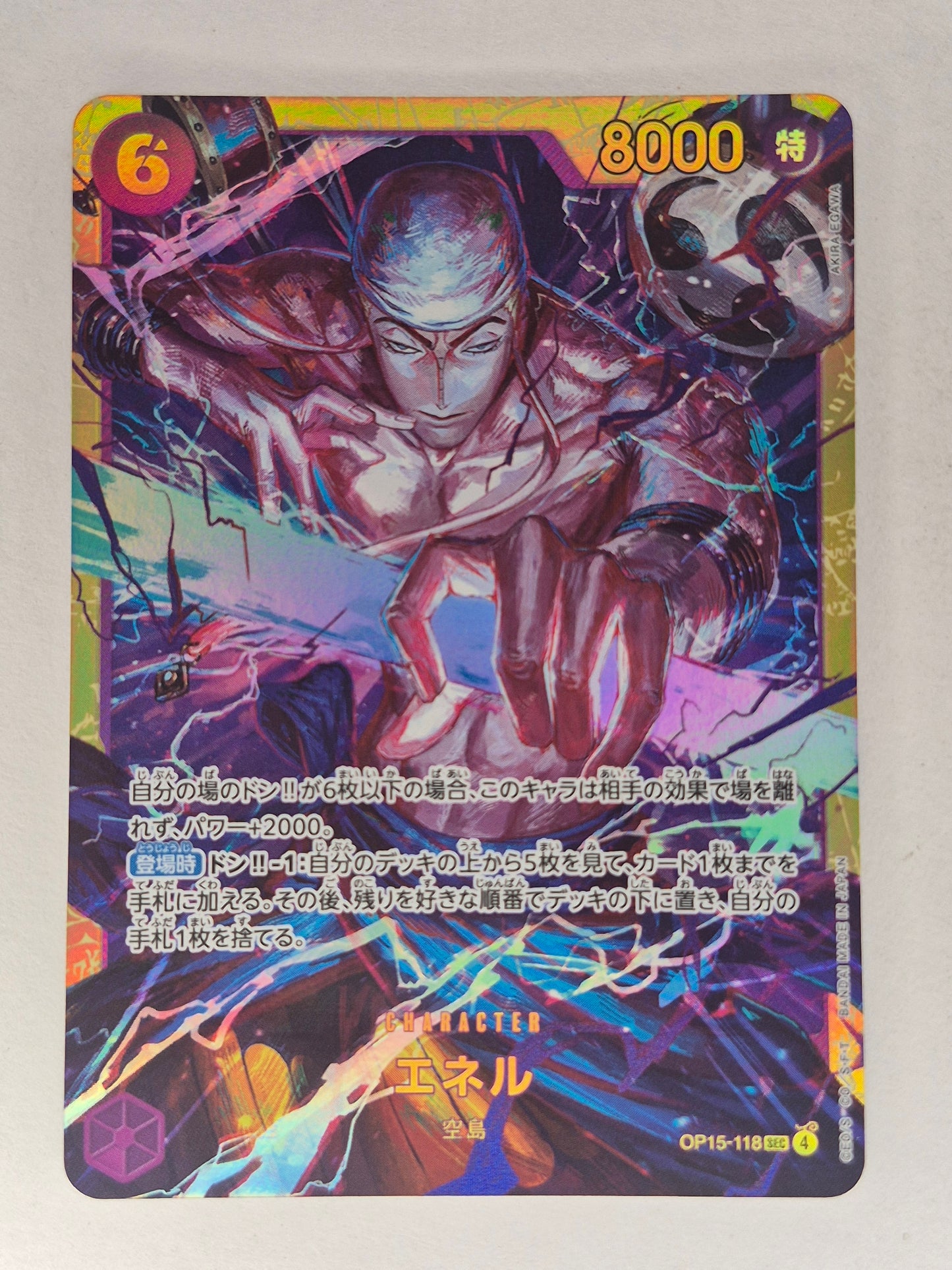 Enel - OP15-118 - SEC - JAPANESE - adventure on kami’s Island - ONE PIECE NM