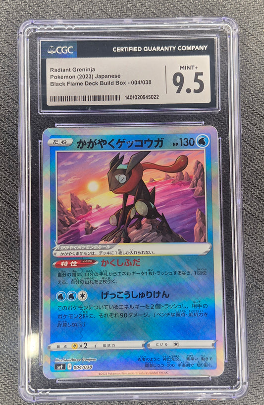 CGC Mint+ 9.5 Radiant Greninja 004/038 Pokémon Japanese Black Flame Deck svF