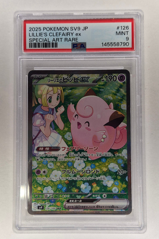 2025 Japanese Pokemon SV9 126/100 Lillie's Clefairy SAR PSA 9