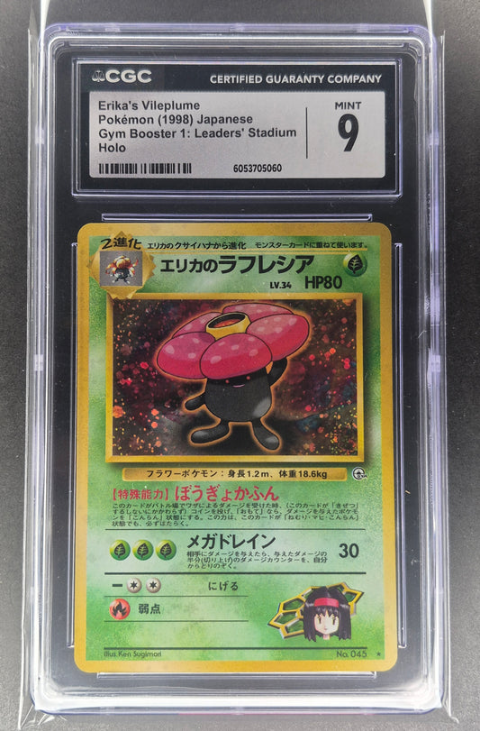 1998 POKEMON ERIKA'S VILEPLUME JAPANESE HOLO RARE #045 GYM - CGC 9 Mint