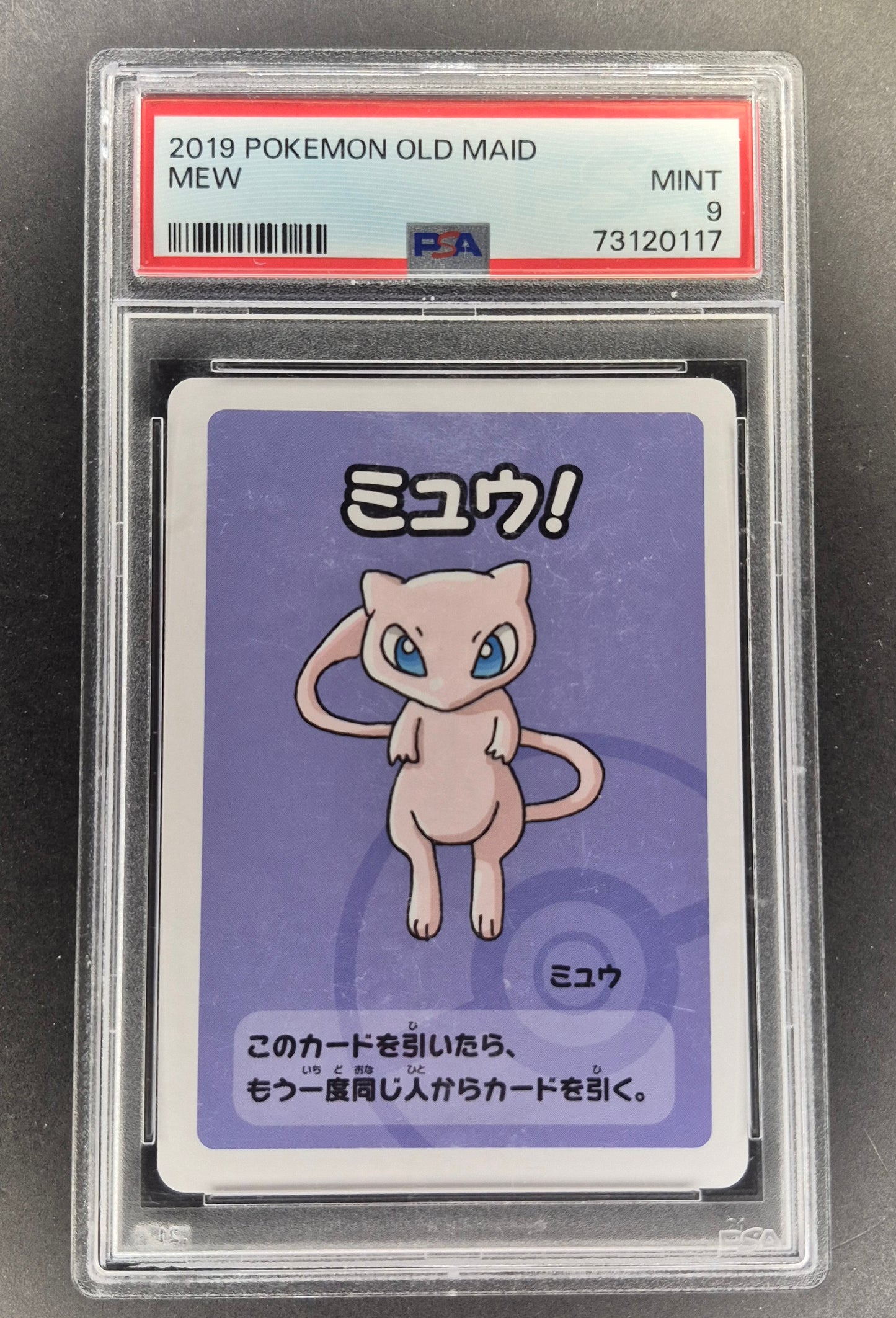 2019 Pokémon Mew Old Maid Japanese Playing Card PSA 9 Mint