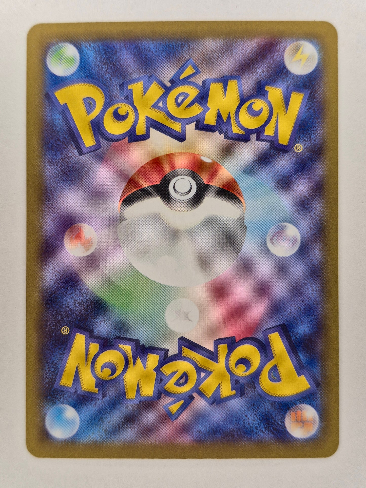 Mega Starmie ex 111/080 SAR Munikis Nihil Zero Japanese Pokemon TCG NM
