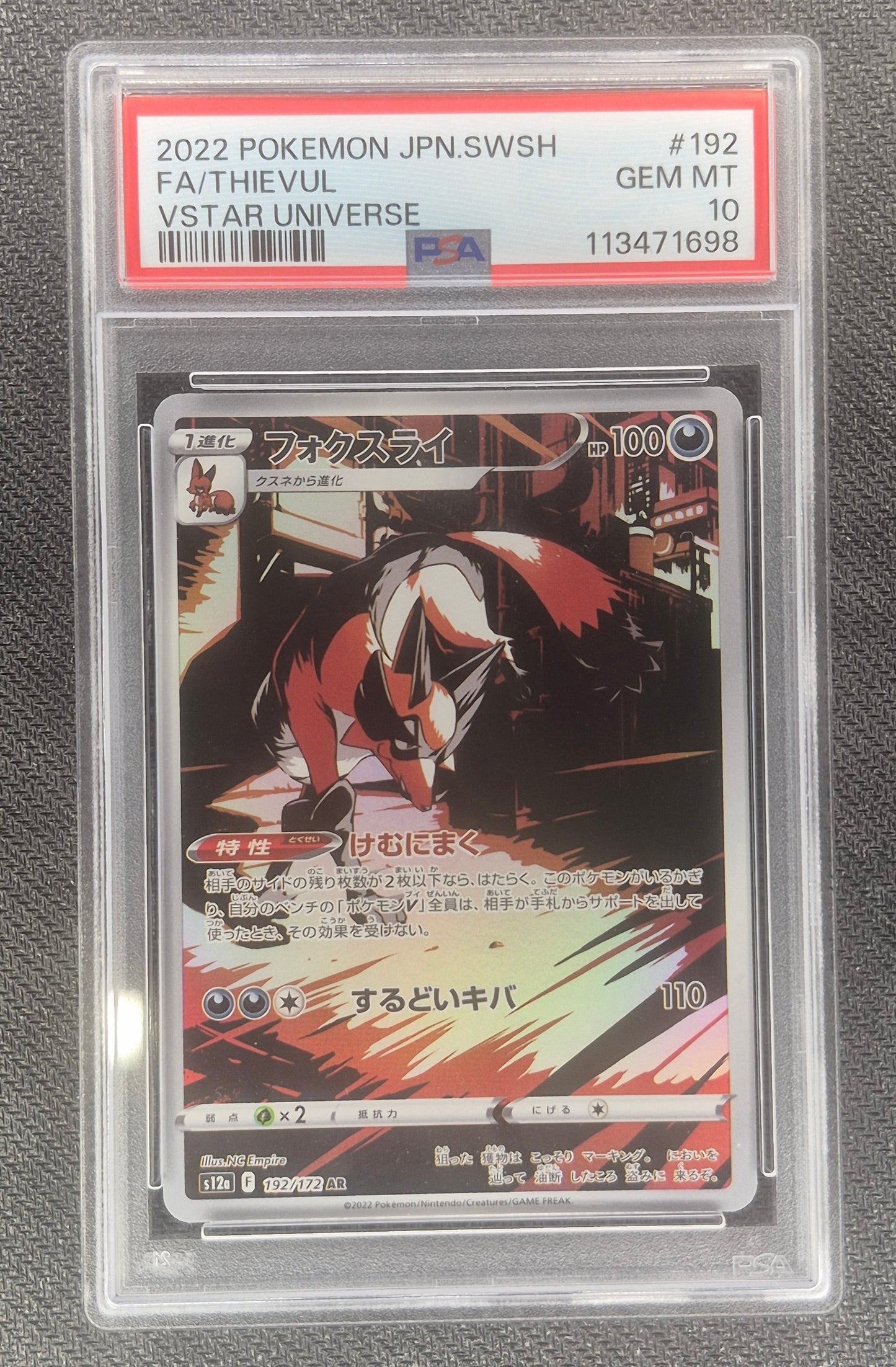 2022 Japanese Pokemon SWSH Vstar Universe 192/172 AR Thievul Full Art PSA 10