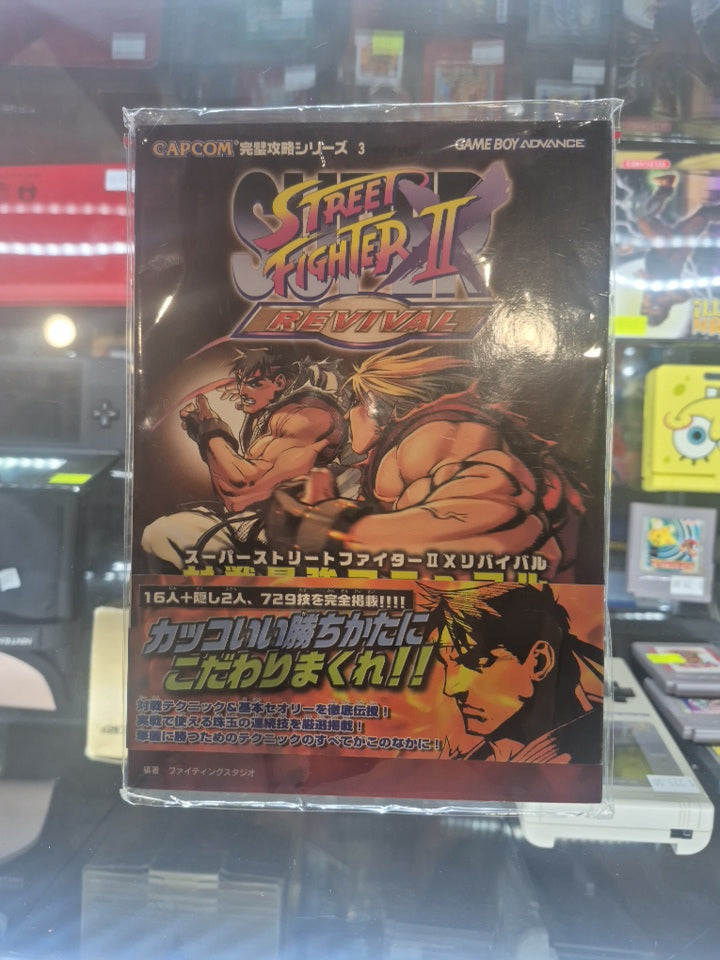 2001 Japanese Gameboy Advance Capcom Street Fighter ll boxed w/ revival guide book.