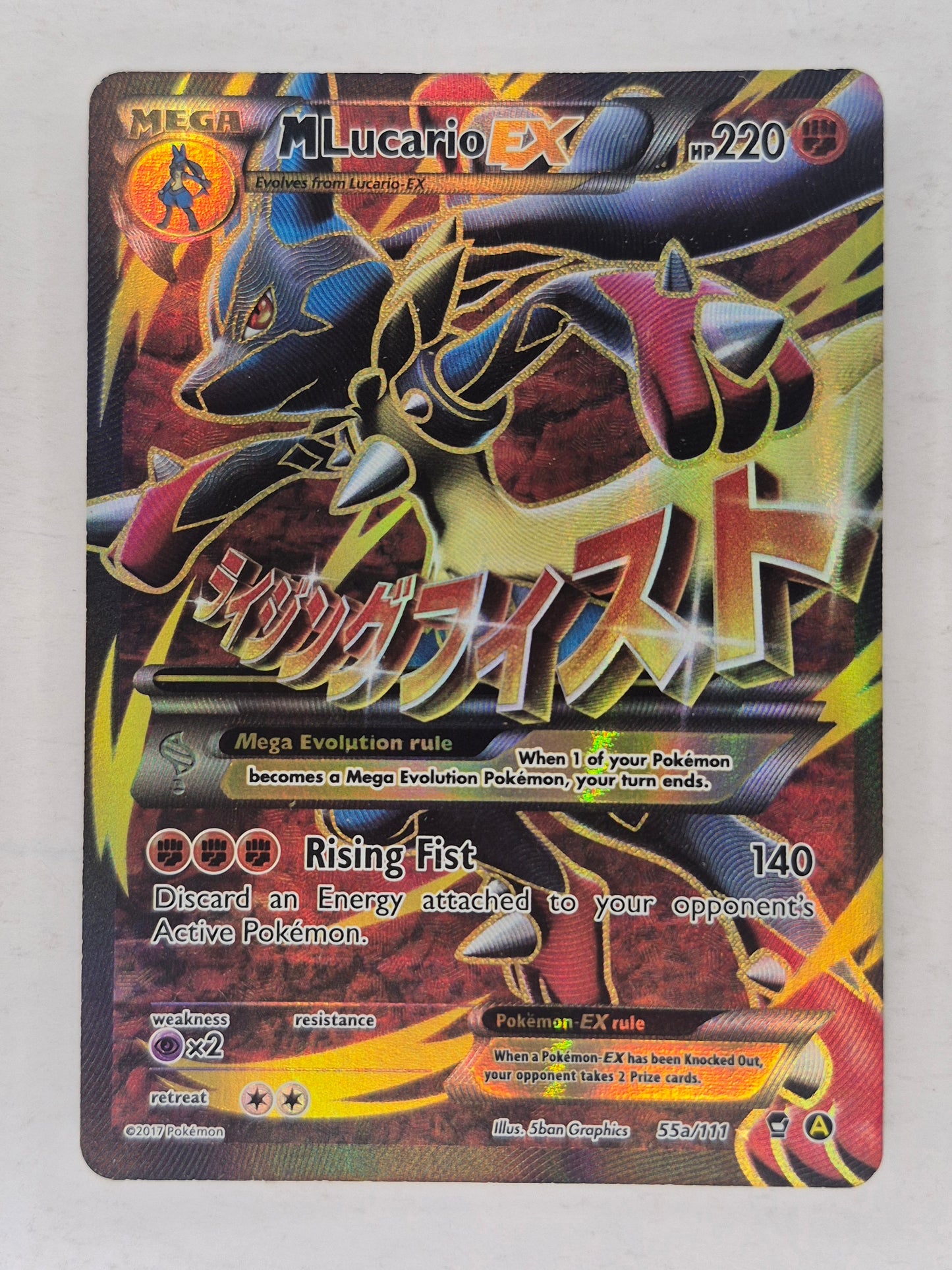 M Lucario EX - 55A/111 - Alternate Art Promo - Pokemon Card - LP